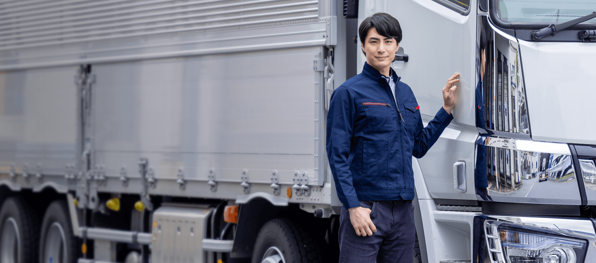 運ぶのは、信頼と想い